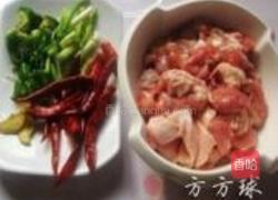 辣子鸡的做法图解2