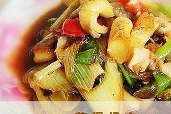葱爆螺肉