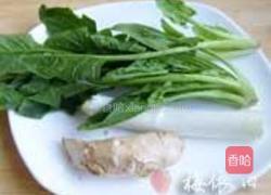 鸭汤煨面的做法图解2
