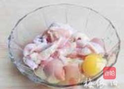 荷叶蒸滑鸡的做法图解3