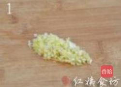 营养中式汉堡的做法图解1