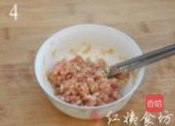 营养中式汉堡的做法图解4