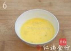 营养中式汉堡的做法图解6