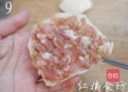 营养中式汉堡的做法图解9