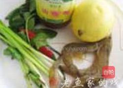 泰式咖哩虾的做法图解1