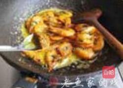 泰式咖哩虾的做法图解4
