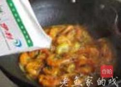 泰式咖哩虾的做法图解6