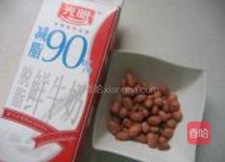 花生汤的做法图解1