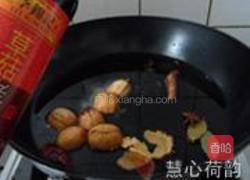 茶香陈皮卤核桃的做法图解8
