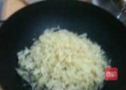 柚子茶的做法图解8