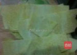 柚子茶的做法图解4