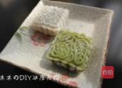冰皮月饼的做法图解9