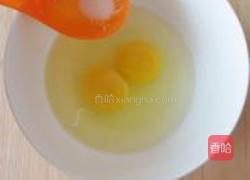 鱼香番茄炒蛋的做法图解2