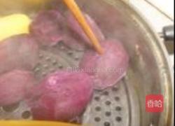 心形紫薯饼的做法图解1