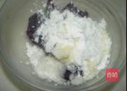 心形紫薯饼的做法图解2
