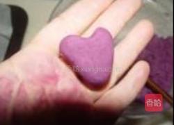 心形紫薯饼的做法图解7