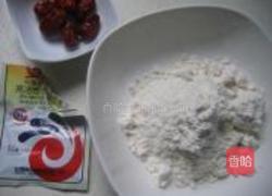 枣花馒头的做法图解1