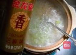 芹菜香菇粥的做法图解7
