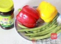 榄香四季豆的做法图解1