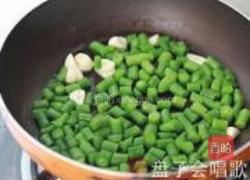 榄香四季豆的做法图解6