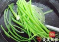 牛肉芹菜饺子的做法图解6