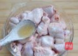 香辣鸡翅的做法图解2