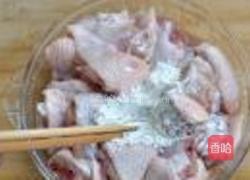 香辣鸡翅的做法图解3