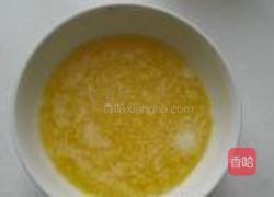黄金枣泥酥的做法图解1