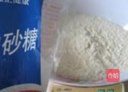 黄金枣泥酥的做法图解2