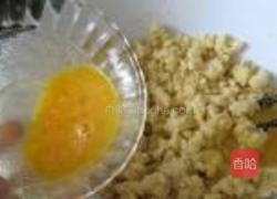 黄金枣泥酥的做法图解4