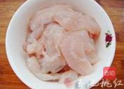 香辣水煮鱼的做法图解1