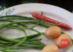 豆角粒煎蛋的做法图解1