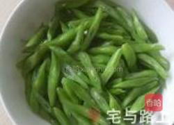 芽菜肉末炒四季豆的做法图解3