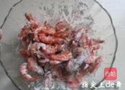 豆豉香酥虾的做法图解4