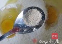 香蕉面包的做法图解4