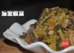 油渣酸菜的做法图解8