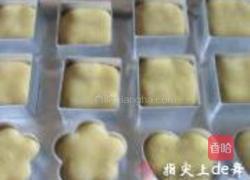 凤梨酥的做法图解19