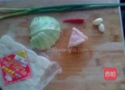 炒年糕的做法图解1