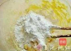 草莓塔的做法图解2