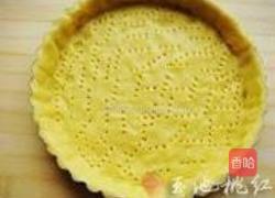 草莓塔的做法图解5
