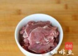锅包肉的做法图解2