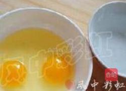 扇贝蒸蛋羹的做法图解3