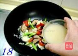 彭城鱼丸的做法图解18