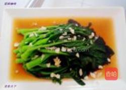 蓉棋咖啡的做法图解4