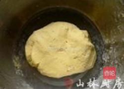 薏米仁南瓜饼的做法图解4