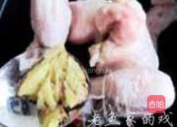 花雕归参鸡汤的做法图解6