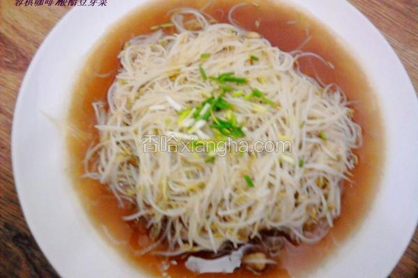 醋酸豆芽菜