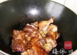 酱爆海螺的做法图解6