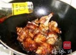 酱爆海螺的做法图解7