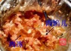 灌汤包的做法图解1